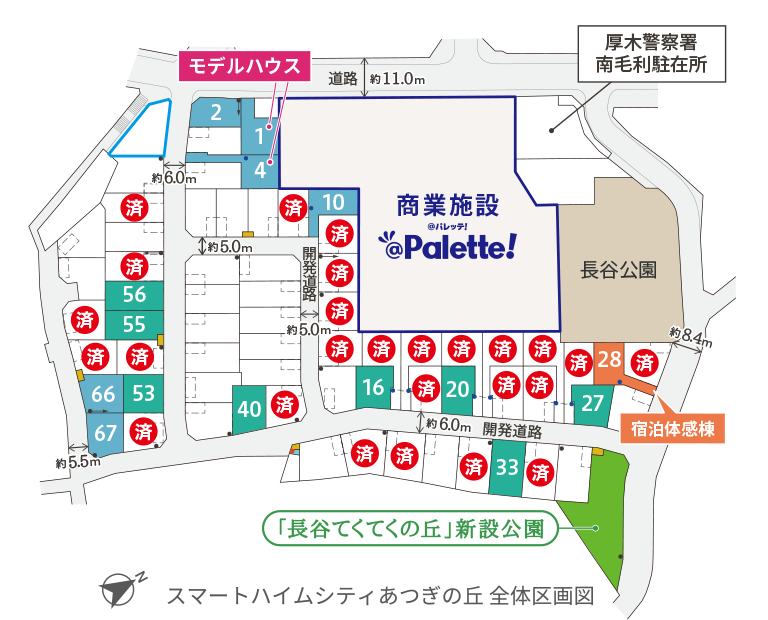 全66区画 新築分譲戸建+土地