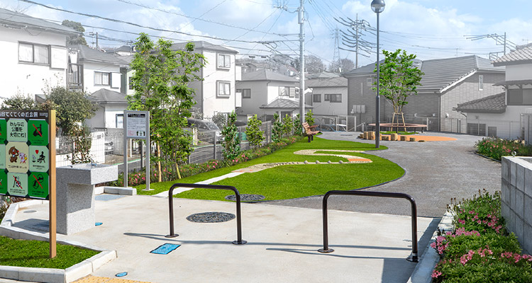 新設公園 隣接