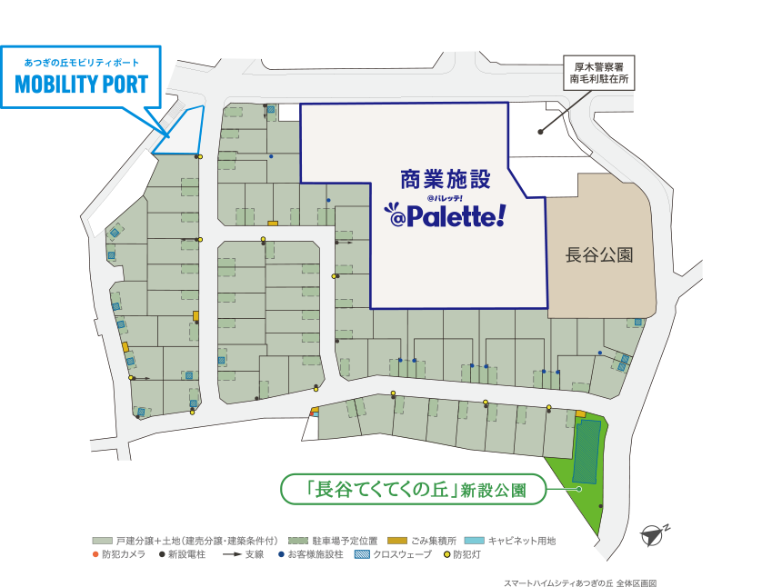 スマートハイムシティあつぎの丘 全体区画図