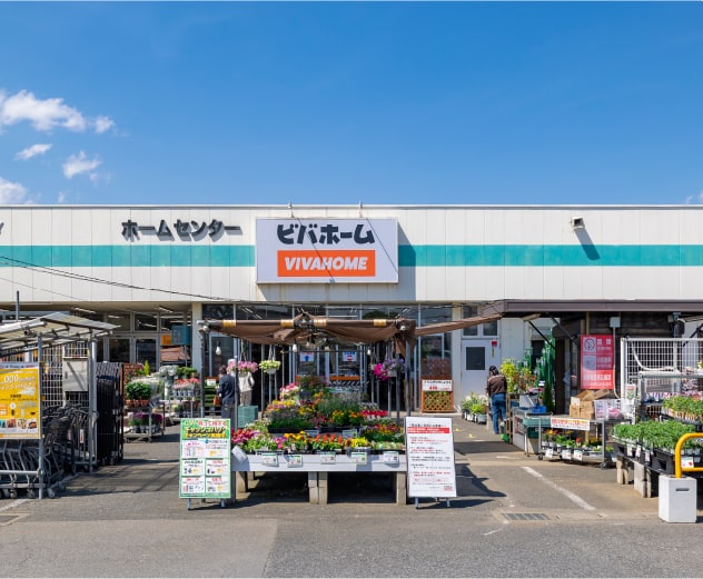 ビバホーム 江戸川台店