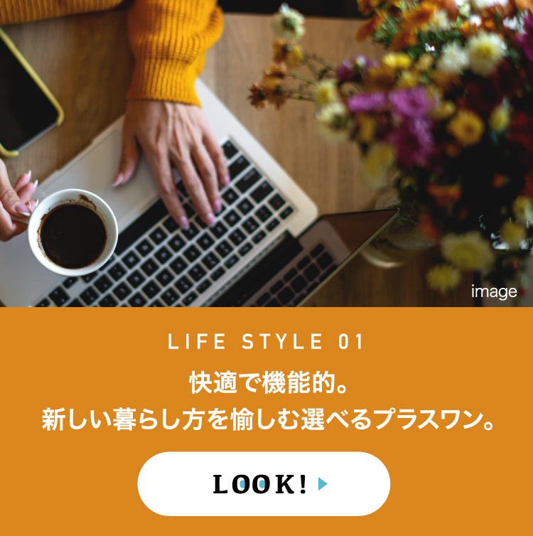 LIFE STYLE 01