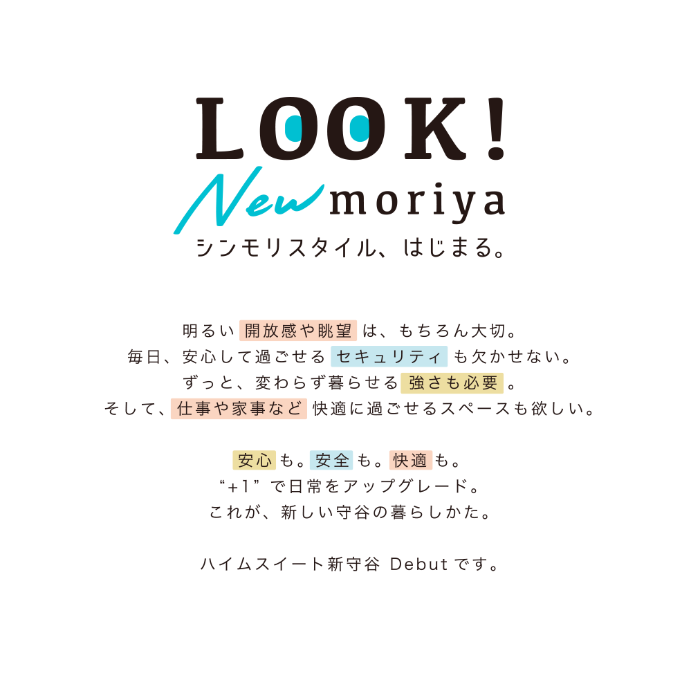 LOOK! New moriya
