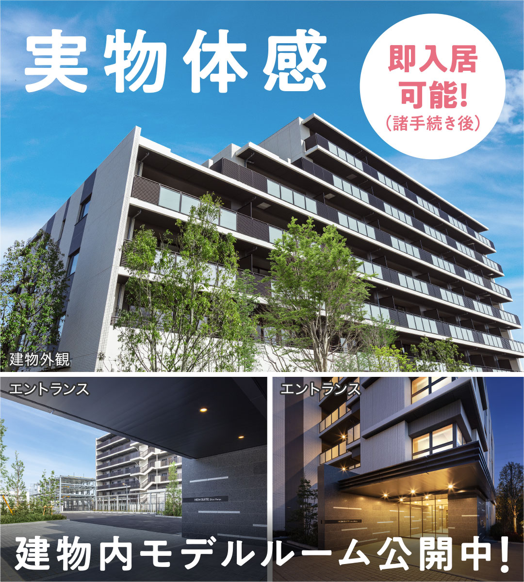 守り続ける安心。