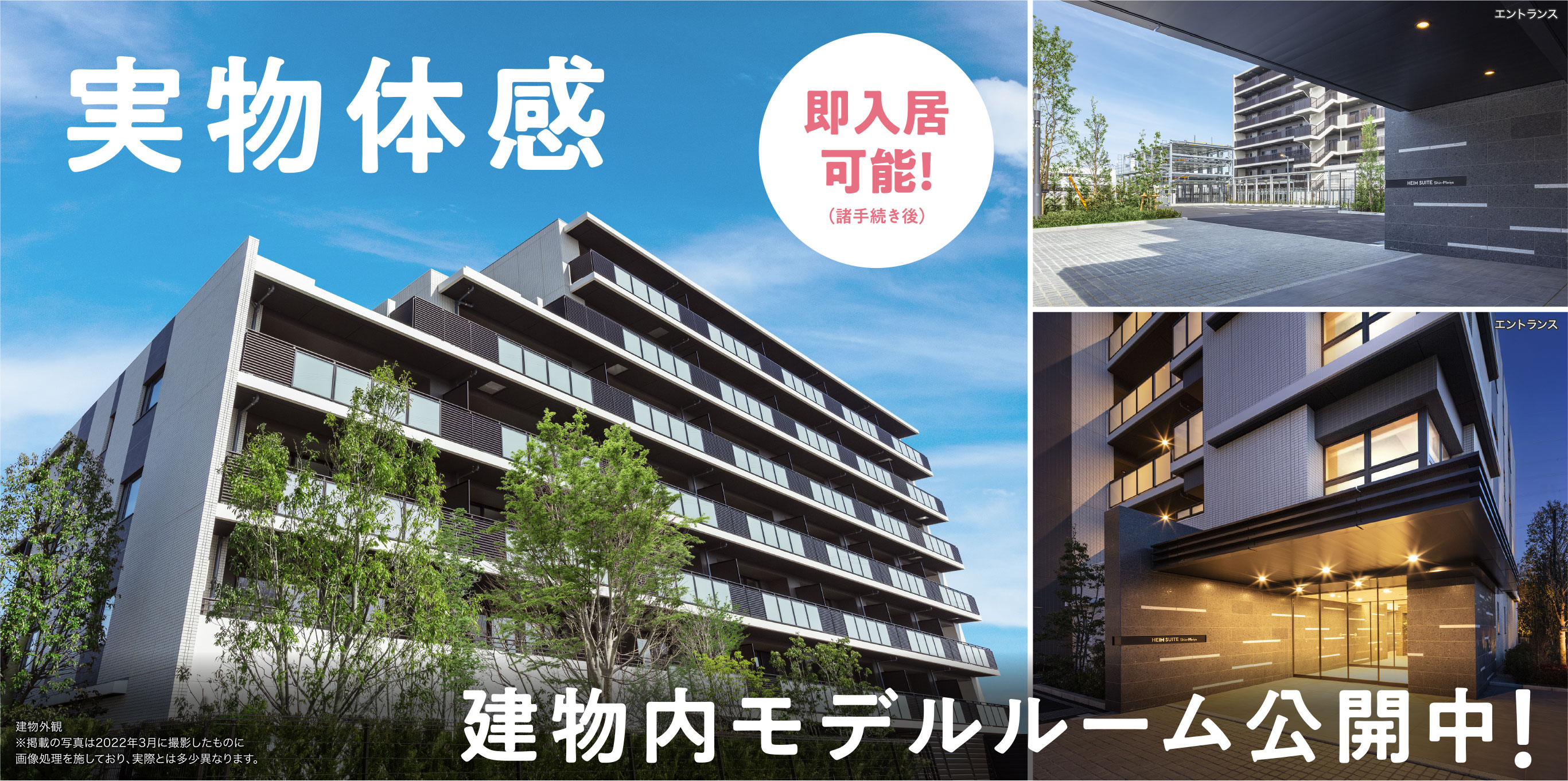 守り続ける安心。