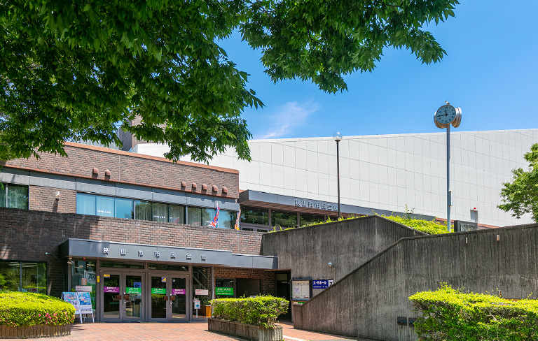 狭山市市民会館