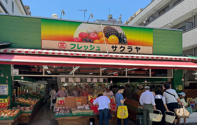 フレッシュサクラヤの外観写真