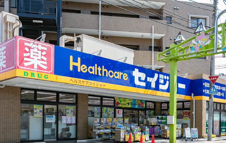 ヘルスケアセイジョー新狭山店の外観写真