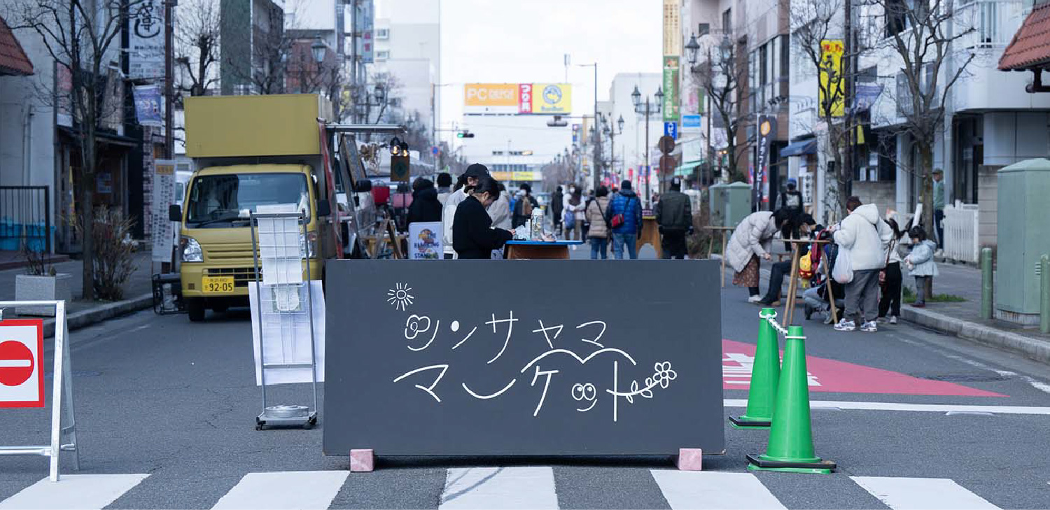 新狭山北口商店街のシンサヤママーケットの様子
