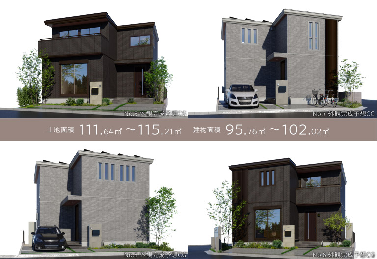 新狭山リードタウンDEBUT!!