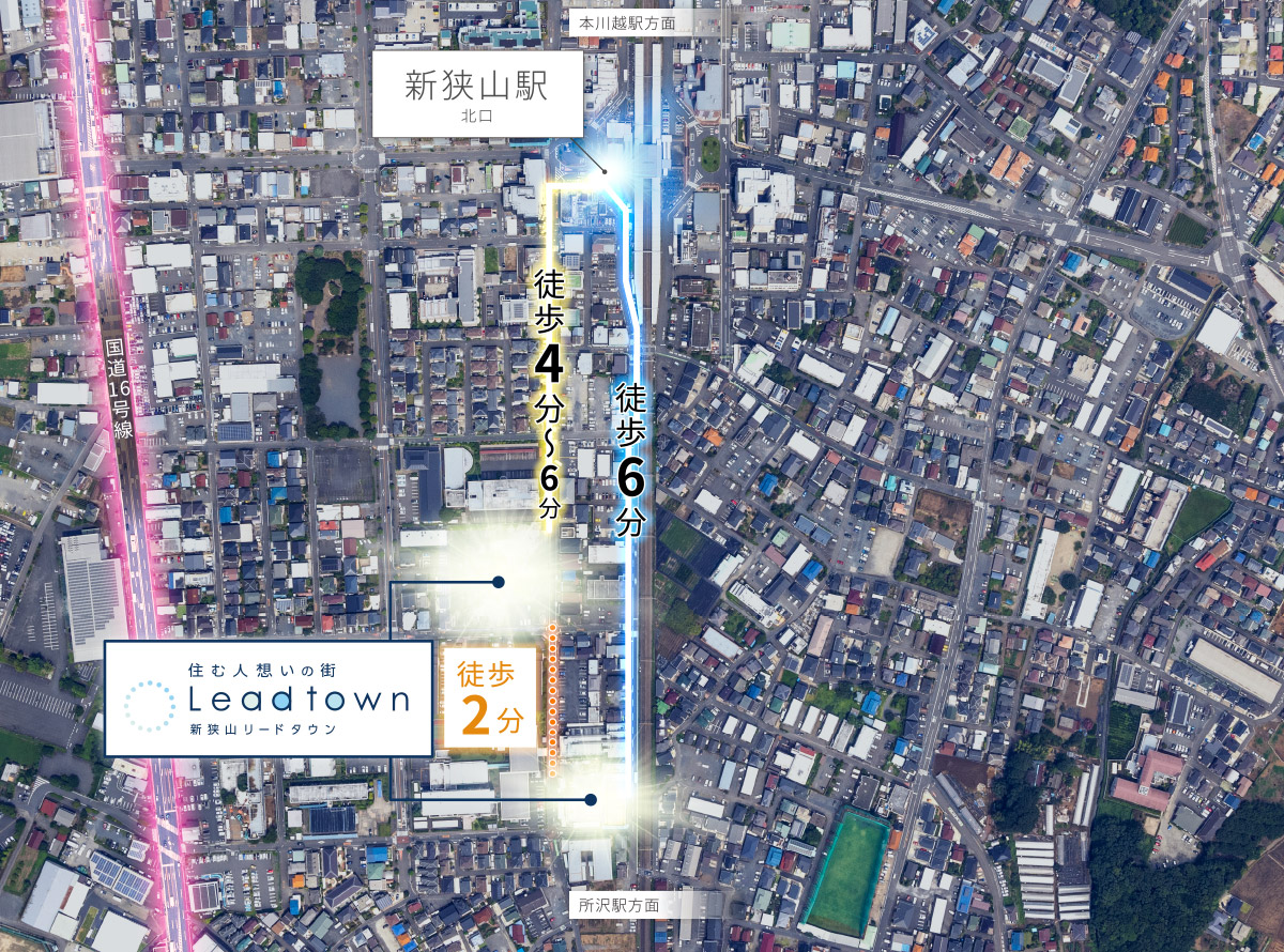 周辺施設概念図