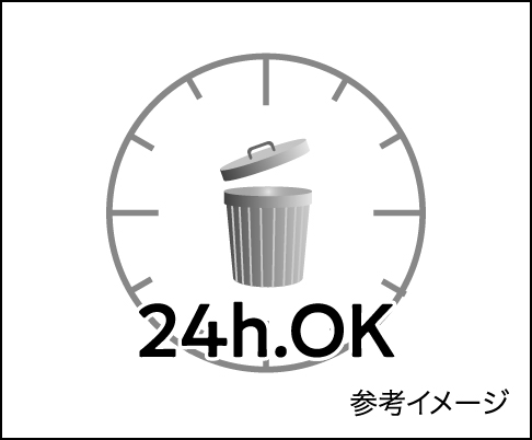 ゴミ置場 [24時間対応]