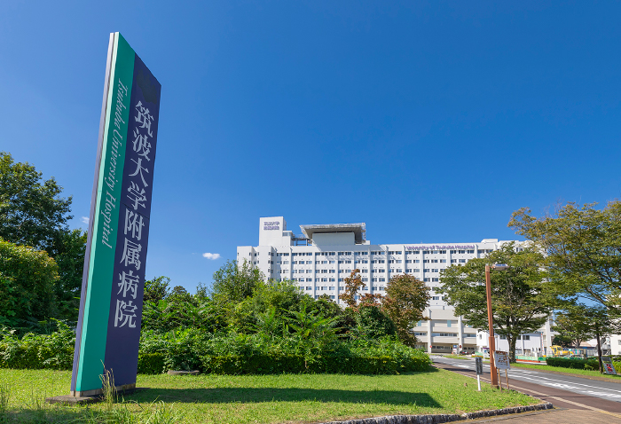 筑波大学附属病院