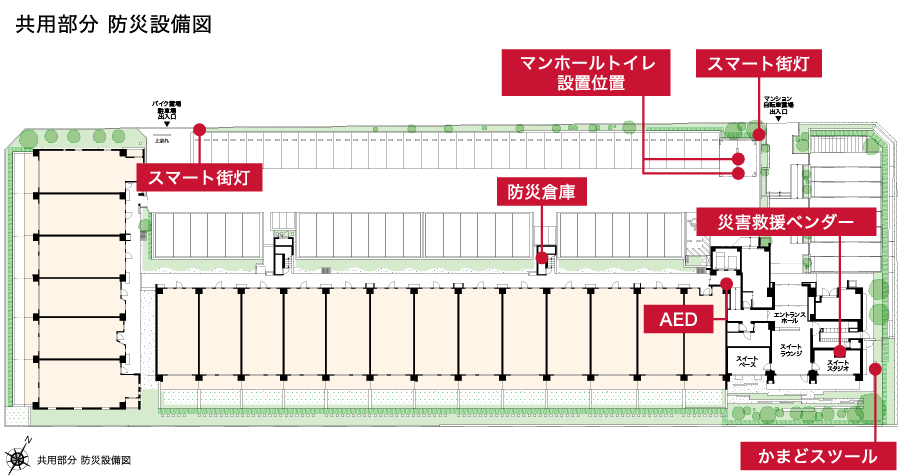 共用部分 防災設備図