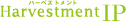 ハーベストメントIP