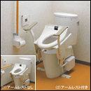 電動昇降便座