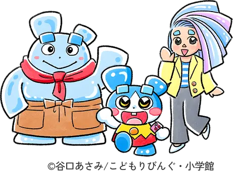 ポンちゃんとポンちゃんのパパとママのイラスト